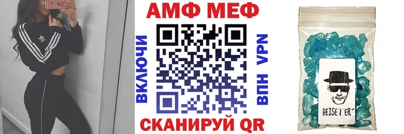 сколько стоит  Иркутск  АМФЕТАМИН 97% 