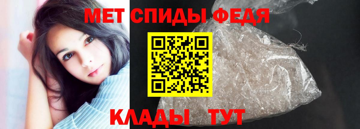 MEGA ссылки  Иркутск  Амфетамин 98%  Амфетамин 