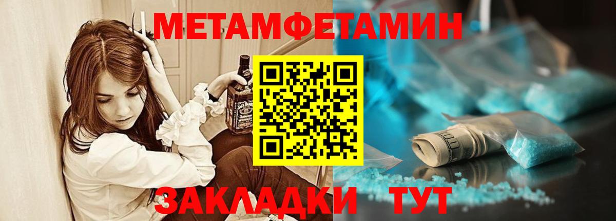 АМФ VHQ Иркутск