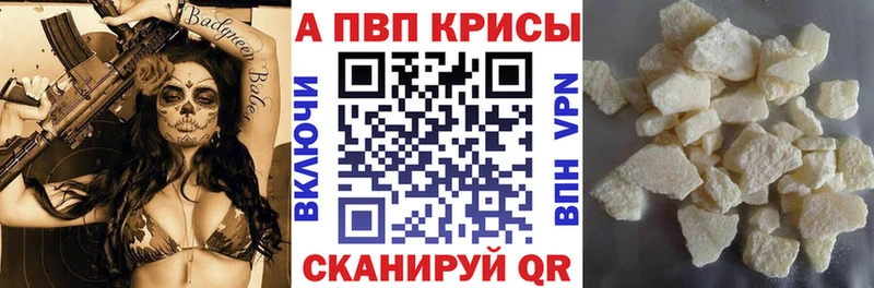 хочу наркоту  Иркутск  Alpha-PVP кристаллы 
