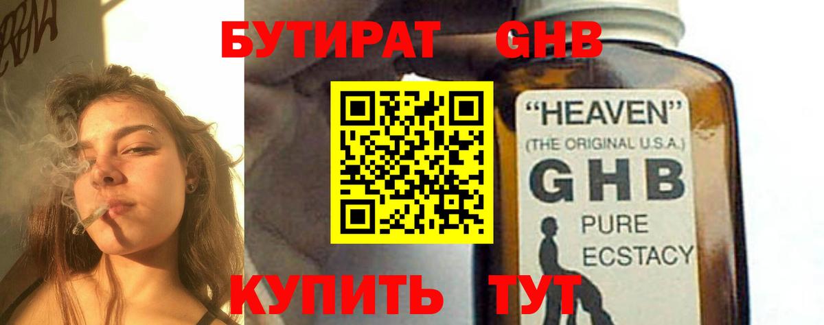  Cocaine Иркутск