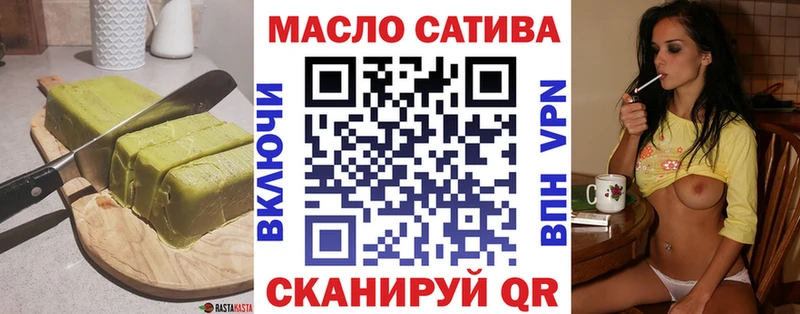 Еда ТГК марихуана Иркутск