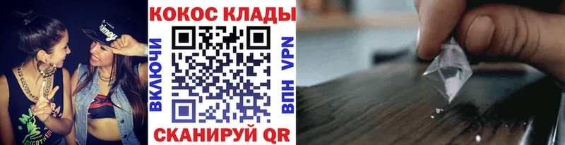 COCAIN VHQ  цена наркотик  Иркутск 