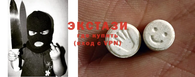 Ecstasy диски  купить   Иркутск 