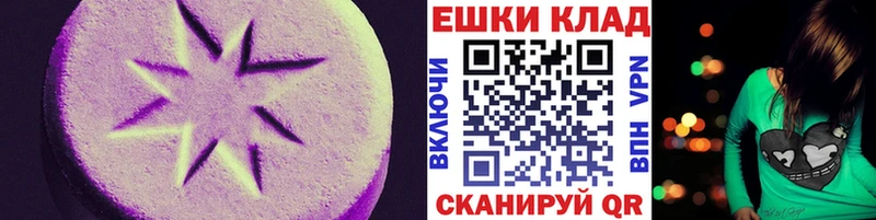 Ecstasy DUBAI ОМГ ОМГ рабочий сайт Иркутск