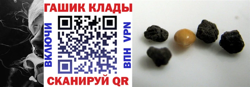 ГАШИШ Cannabis  Иркутск 