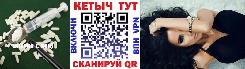 Кетамин ketamine  Иркутск 