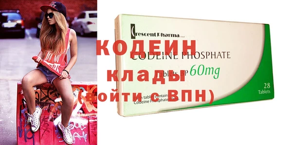 кокаин премиум Мегион