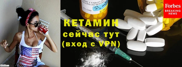 ALPHA-PVP Медногорск