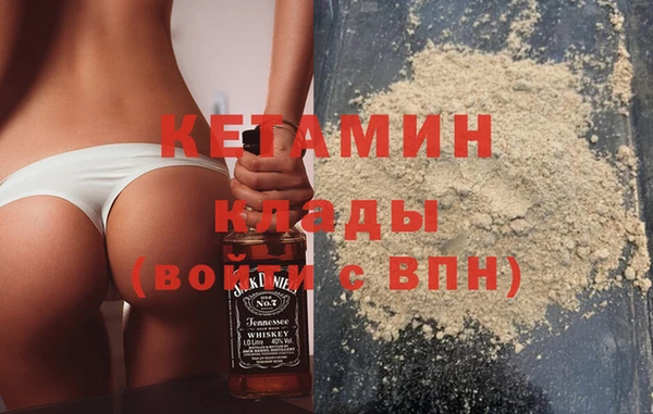 кокаин премиум Медвежьегорск