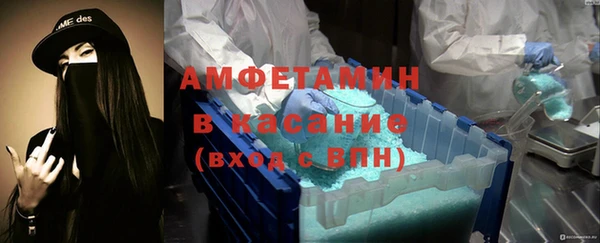 ALPHA-PVP Медногорск