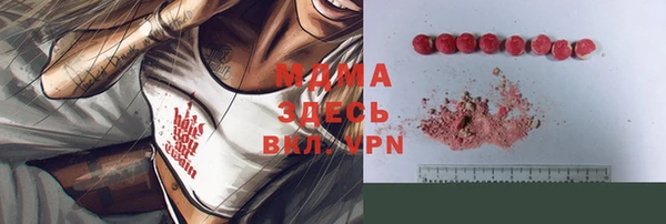 ALPHA-PVP Медногорск