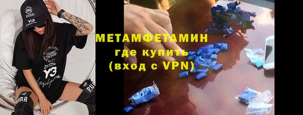 ALPHA-PVP Медногорск