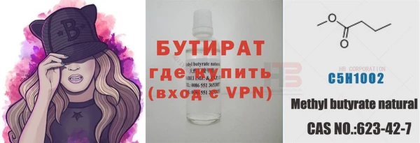 ALPHA-PVP Медногорск
