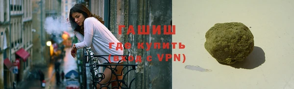 ALPHA-PVP Медногорск