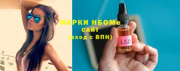 кокаин премиум Мегион