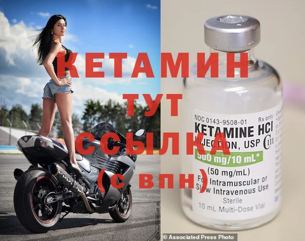 ALPHA-PVP Медногорск