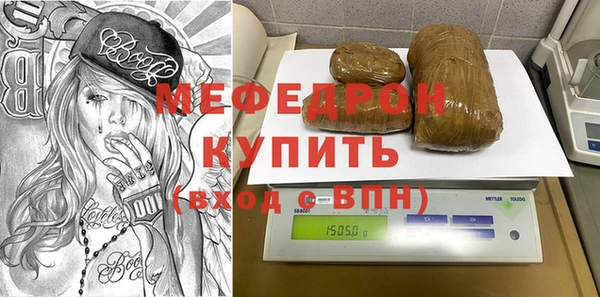ALPHA-PVP Медногорск