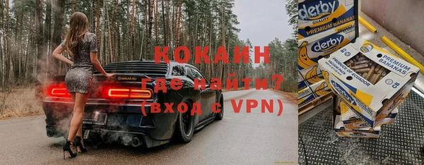 кокаин премиум Мегион