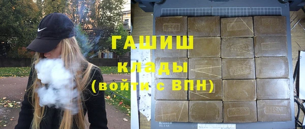 кокаин премиум Медвежьегорск