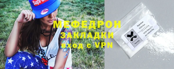 кокаин премиум Мегион