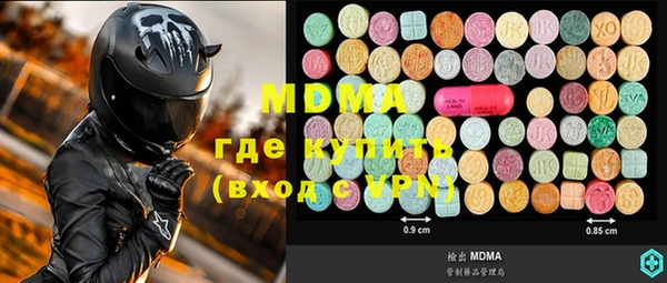 кокаин премиум Медвежьегорск