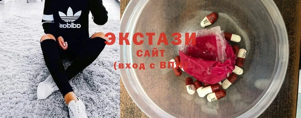 ALPHA-PVP Медногорск