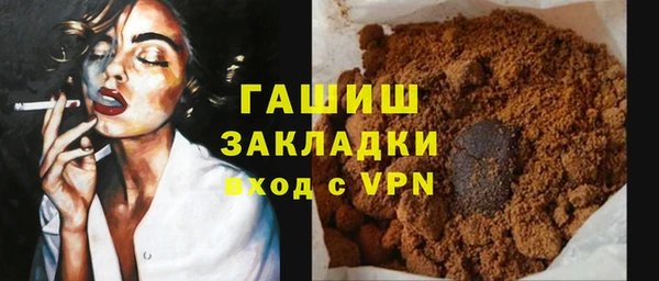 ALPHA-PVP Медногорск