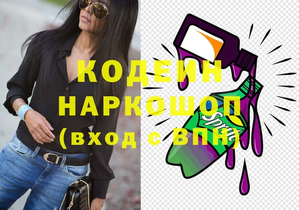 кокаин премиум Медвежьегорск