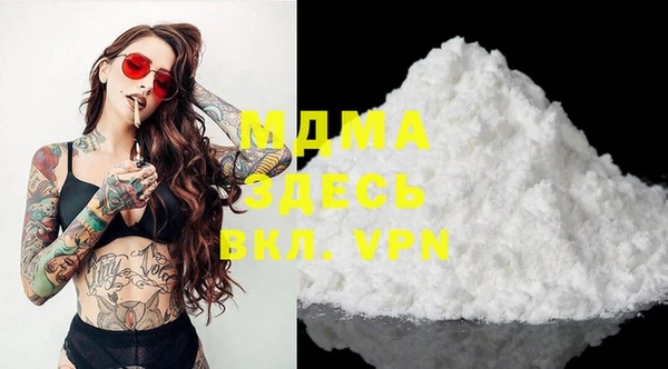 кокаин премиум Медвежьегорск