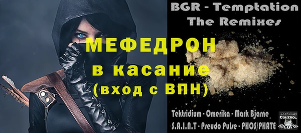 ALPHA-PVP Медногорск