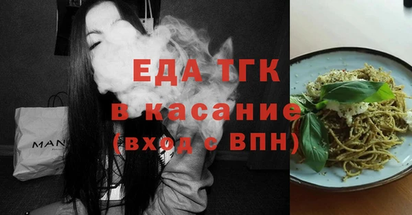 ALPHA-PVP Медногорск