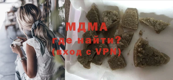 кокаин премиум Мегион