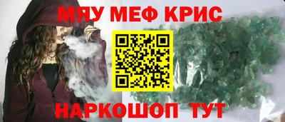 ALPHA-PVP Мариинск