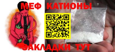 ALPHA-PVP Мариинск