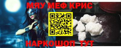 прущий лед Малоярославец