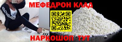 ALPHA-PVP Мариинск