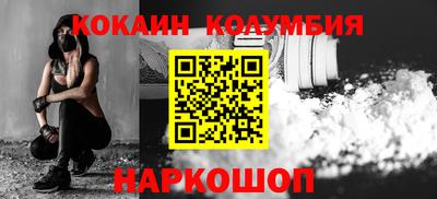 прущий лед Малоярославец