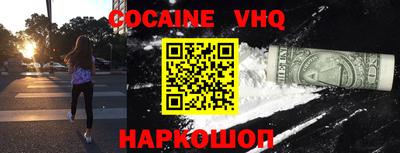 ALPHA-PVP Мариинск