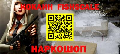 прущий лед Малоярославец