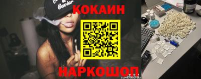 прущий лед Малоярославец