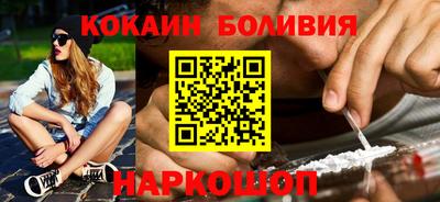 прущий лед Малоярославец