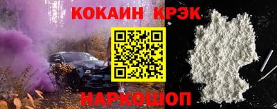 ALPHA-PVP Мариинск
