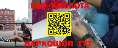 PSILOCYBIN Малгобек