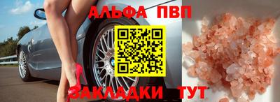 прущий лед Малоярославец