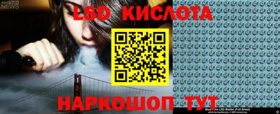 PSILOCYBIN Малгобек