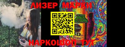 ALPHA-PVP Мариинск