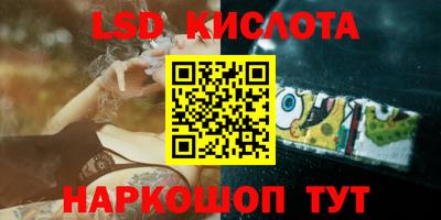 ALPHA-PVP Мариинск