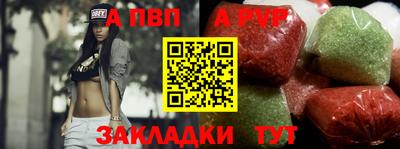 бутират Абакан