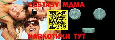 PSILOCYBIN Гатчина